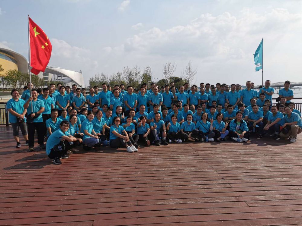 “迎中秋 庆国庆”| 苏州b体育举办爱国健步行活动暨先进表彰会。