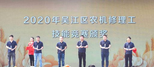 喜报 | b体育芮杰荣获吴江区五一劳动奖章、吴江区技术能手称号