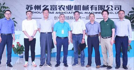 江苏省人民政府参事室一行莅临苏州b体育参观调研