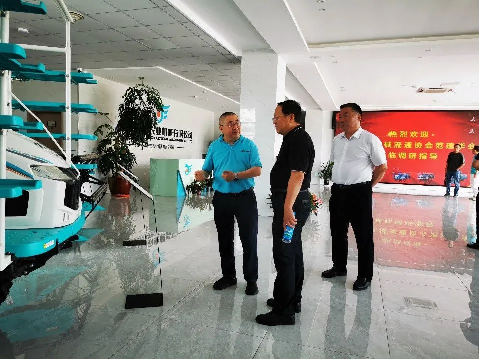 中国农业机械流通协会会长范建华来厂走访调研
