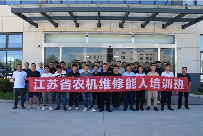 江苏省农机维修能人培训在苏州b体育开班