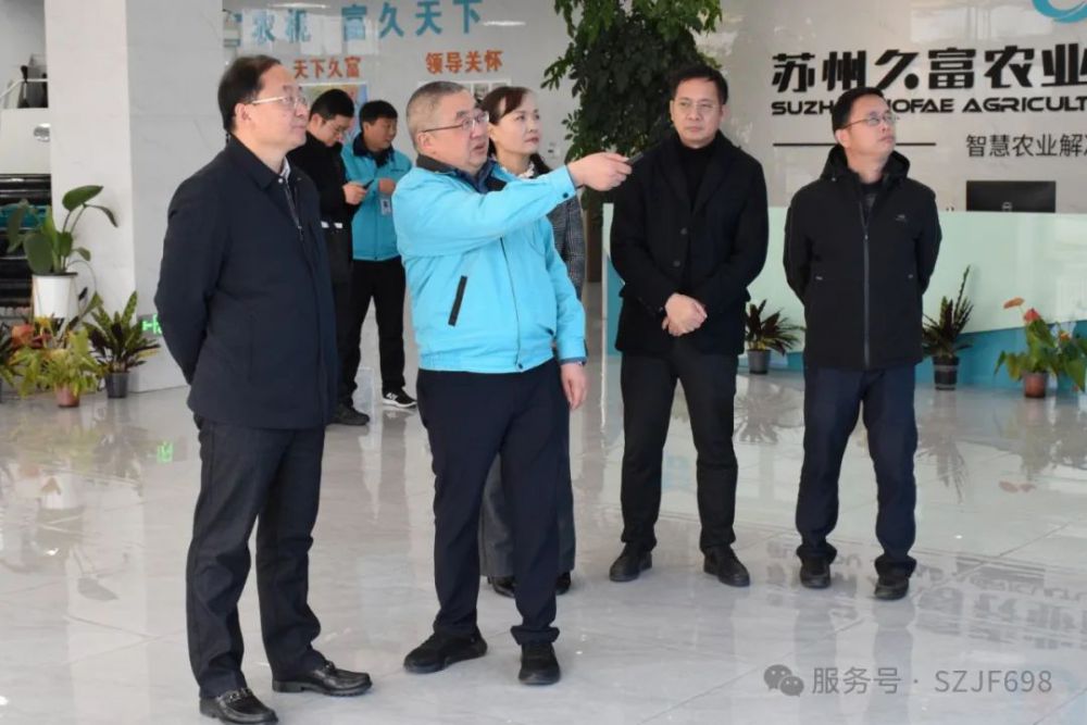 市领导莅临苏州b体育考察调研